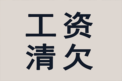 逾期借条多久可提起诉讼？